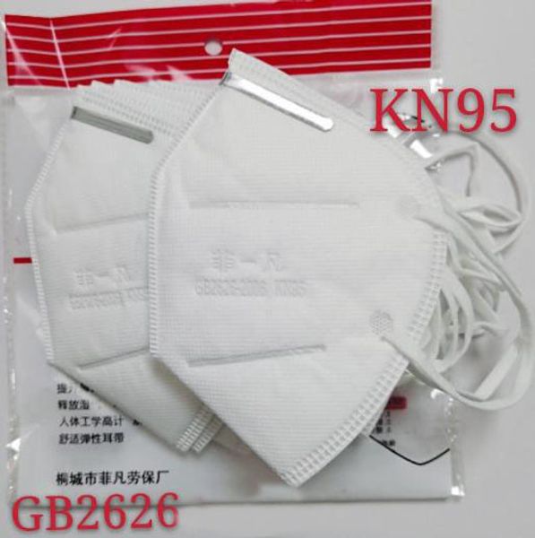 in stock dhl n95 mask 3m kn95 ffp2 folding dust mask anti dust protective dustproof pm2.5 face masks
in stock dhl n95 mask 3m kn95 ffp2 folding dust mask anti dust protective dustproof pm2.5 face masks