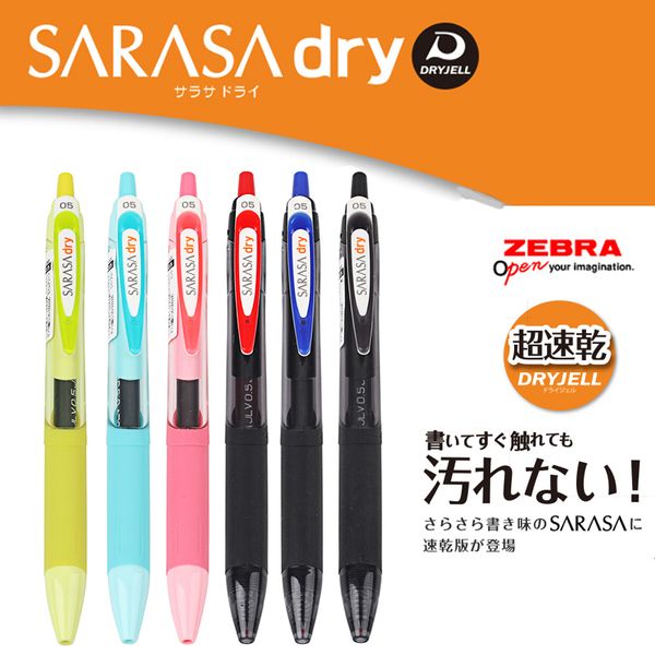 japan zebra sarasa jj31 quick-drying gel pen 0.5mm pressing smooth water-based pen examination rubber holder
japan zebra sarasa jj31 quick-drying gel pen 0.5mm pressing smooth water-based pen examination rubber holder