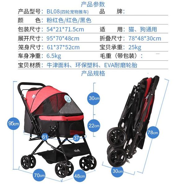 lightweight folding pet stroller teddy dog cat stroller four wheel outdoor out pet cage 25kg dog/cat/pet stroller travel
lightweight folding pet stroller teddy dog cat stroller four wheel outdoor out pet cage 25kg dog/cat/pet stroller travel