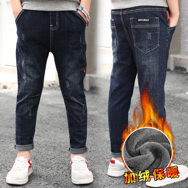 children's clothing winter plus velvet thickening jeans autumn and winter new pants boys warm denim trousers, Blue
children's clothing winter plus velvet thickening jeans autumn and winter new pants boys warm denim trousers, Blue