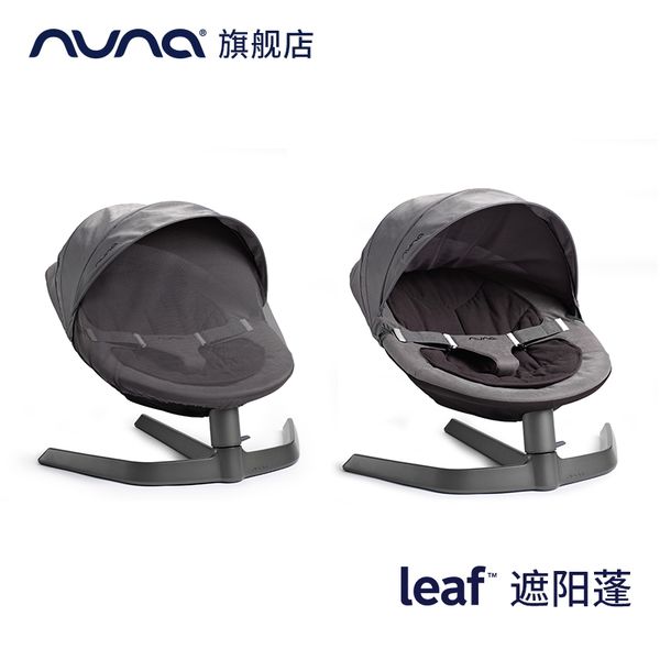 929 summer day shade roof board + anti-mosquito nets (leaf only accessories accessories
929 summer day shade roof board + anti-mosquito nets (leaf only accessories accessories