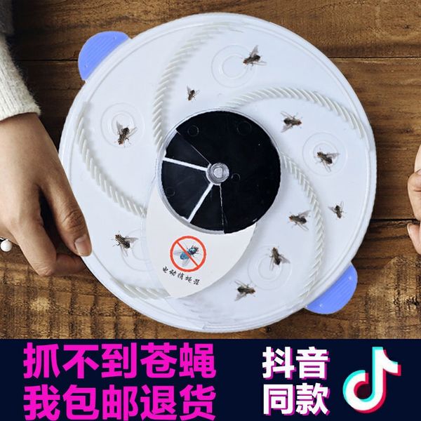 electric fly trap device with trapping food pest control electric anti fly killer trap pest catcher bug insect repellents other garden suppl
electric fly trap device with trapping food pest control electric anti fly killer trap pest catcher bug insect repellents other garden suppl