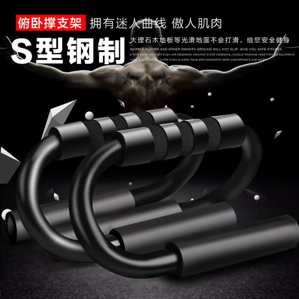 push-ups holder men's senior engineer font aids anti-slip multi-functional household training abs fitness press-up
push-ups holder men's senior engineer font aids anti-slip multi-functional household training abs fitness press-up