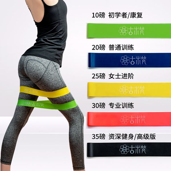 ancient me.fam yoga elastic band resistance band tension women's "stretching belt fitness elastic force circle men's streng
ancient me.fam yoga elastic band resistance band tension women's "stretching belt fitness elastic force circle men's streng