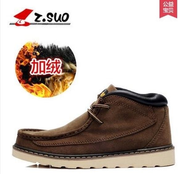 zsuo male winter casual cotton-padded shoes ,men's plus velvet warm boots , zs020m mx190819, Black
zsuo male winter casual cotton-padded shoes ,men's plus velvet warm boots , zs020m mx190819, Black