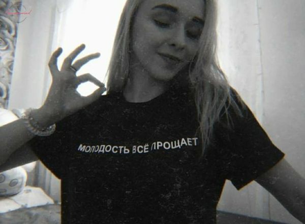 fashion russian letter print women t shirts v neck white black short sleeve harajuku tumblr graphic tshirt tees outfits
fashion russian letter print women t shirts v neck white black short sleeve harajuku tumblr graphic tshirt tees outfits