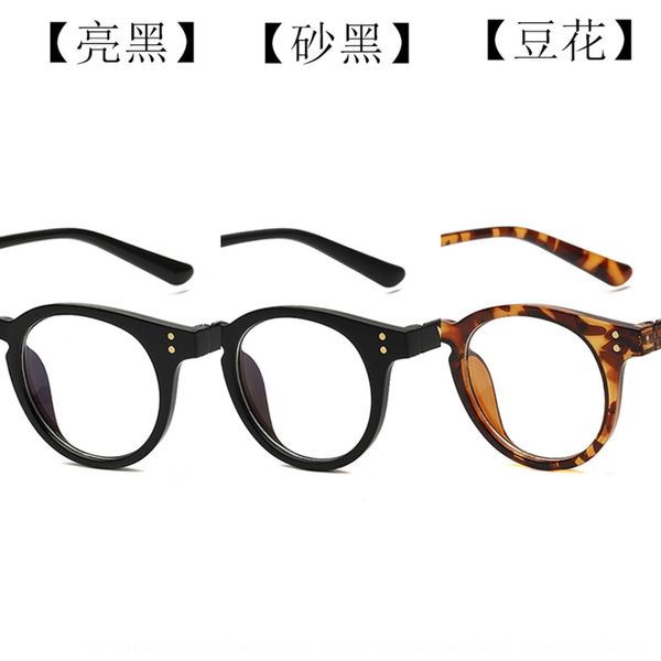 l'oreo 2020 medin oval anti-blue protective glasses glasses eye-protecting unlimited plain frame 18016, Silver
l'oreo 2020 medin oval anti-blue protective glasses glasses eye-protecting unlimited plain frame 18016, Silver
