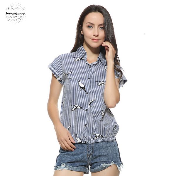 women birds loose blouses blue striped short sleeve shirts turn down collar short sleeve summer fashion blusas print dt829, White
women birds loose blouses blue striped short sleeve shirts turn down collar short sleeve summer fashion blusas print dt829, White