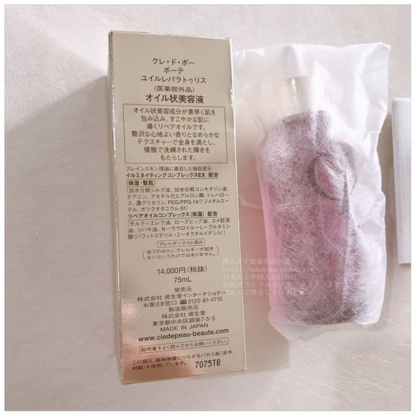 japan cpb beauty oil essence 75ml moisturing lotion huile eclat multi reparatrice radiant face skin and hair care essence
japan cpb beauty oil essence 75ml moisturing lotion huile eclat multi reparatrice radiant face skin and hair care essence
