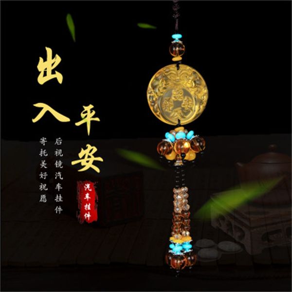 car pendant maitreya guanyin brake inside security symbol car pendant automotive interior products rearview mirror
car pendant maitreya guanyin brake inside security symbol car pendant automotive interior products rearview mirror