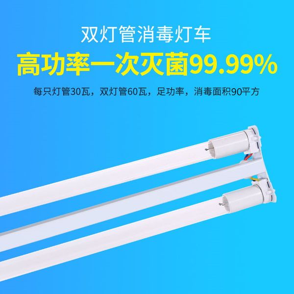 medical ultraviolet disinfection lamp car household clinic mobile ozone sterilization commercial kindergarten sterilization and mite removal
medical ultraviolet disinfection lamp car household clinic mobile ozone sterilization commercial kindergarten sterilization and mite removal