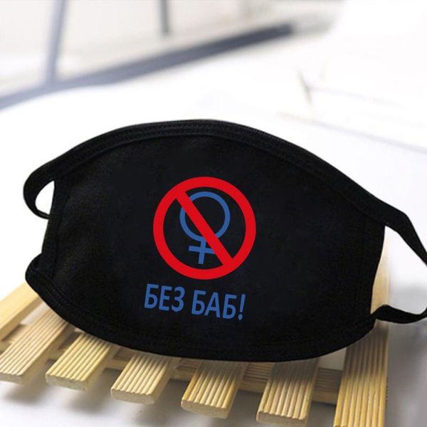 funny cartoon printed face soft masks dustproof mouth muffle casual polyester washable reusable masks 2020 wcjck
funny cartoon printed face soft masks dustproof mouth muffle casual polyester washable reusable masks 2020 wcjck