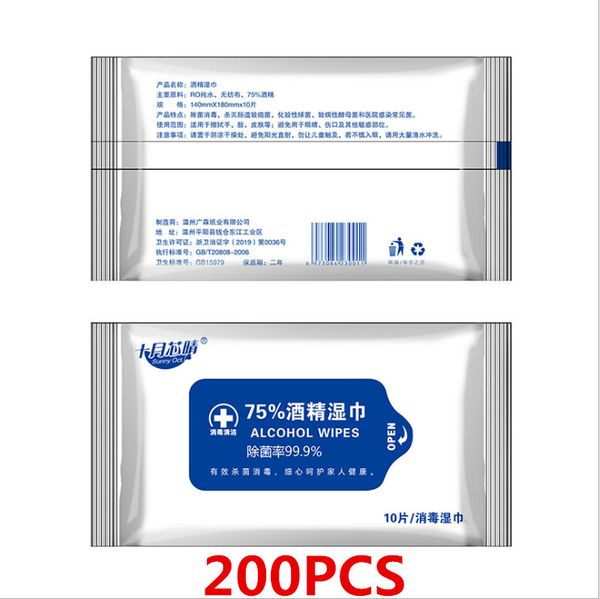 fighting 200pcs anti-alcohol wholesales disinfection products alcohol wipes sterilize 75% alcohol wipes sterilization anti-epidemic bacteria, Blue
fighting 200pcs anti-alcohol wholesales disinfection products alcohol wipes sterilize 75% alcohol wipes sterilization anti-epidemic bacteria, Blue