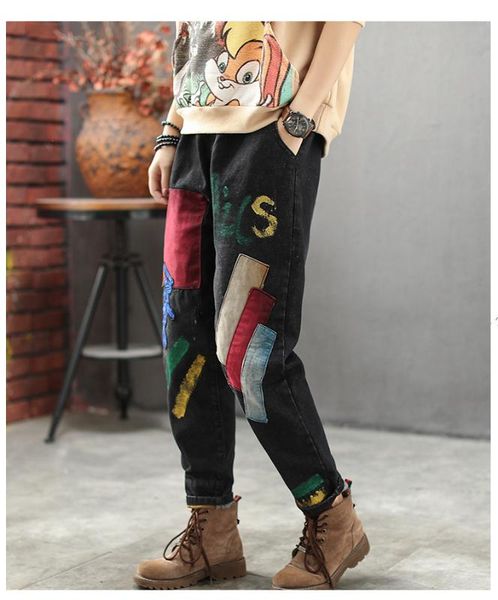 retro winter new personality contrast color patch denim trousers loose casual wild elastic waist women, Blue
retro winter new personality contrast color patch denim trousers loose casual wild elastic waist women, Blue