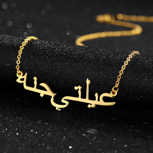 arabic necklace women men islamic jewelry stainless steel gold color customized necklace custom name jewellery gift, Silver
arabic necklace women men islamic jewelry stainless steel gold color customized necklace custom name jewellery gift, Silver