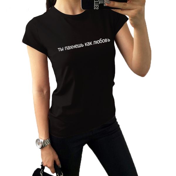 womens designer t shirts women clothes fashion summer t shirt women russian print black t shirts kawaii shirt tees camisetas tshirt, White
womens designer t shirts women clothes fashion summer t shirt women russian print black t shirts kawaii shirt tees camisetas tshirt, White