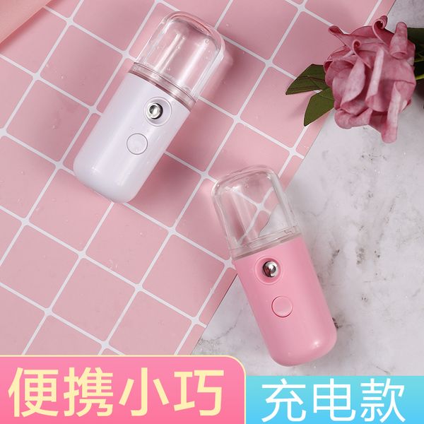 water replenishing sprayer nano household humidifying sprayer female portable beauty portable small charging steam face water replenishing i
water replenishing sprayer nano household humidifying sprayer female portable beauty portable small charging steam face water replenishing i