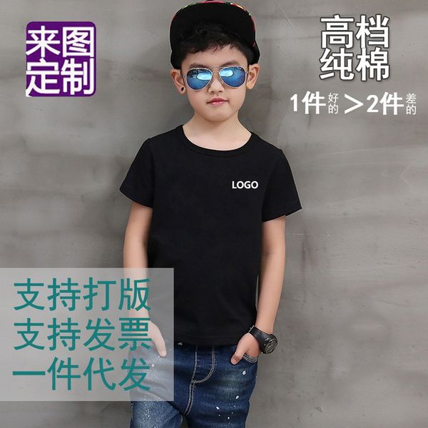 pure clothing clothing cotton children's light short-sleeved t-shirt cotton solid color kindergarten t-shirt class clothes, Blue
pure clothing clothing cotton children's light short-sleeved t-shirt cotton solid color kindergarten t-shirt class clothes, Blue