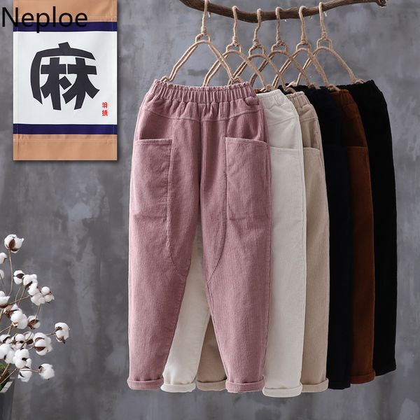 neploe autumn winter women corduroy pants pantalon mujer elastic waist harem pants plus size casual trousers loose 54595, Black;white
neploe autumn winter women corduroy pants pantalon mujer elastic waist harem pants plus size casual trousers loose 54595, Black;white
