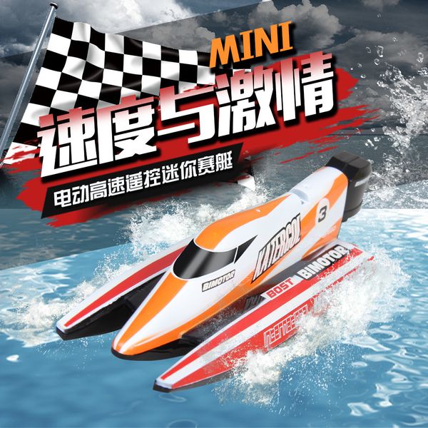 innovation god qiwei children mini remote control boat 3313m f1 rowing summer outdoor aquatic toy
innovation god qiwei children mini remote control boat 3313m f1 rowing summer outdoor aquatic toy