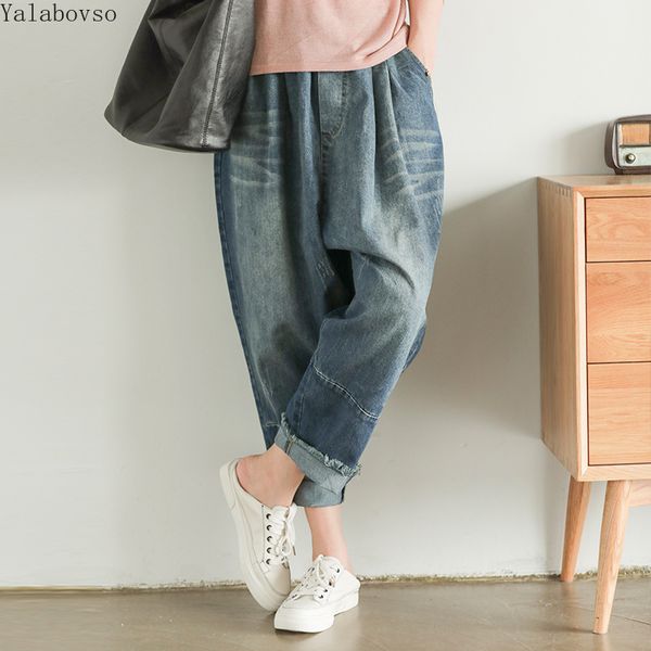 elastic waist cowboy harem pants for women in early autumn mom jeans black jeans high waist ripped for women, Blue
elastic waist cowboy harem pants for women in early autumn mom jeans black jeans high waist ripped for women, Blue