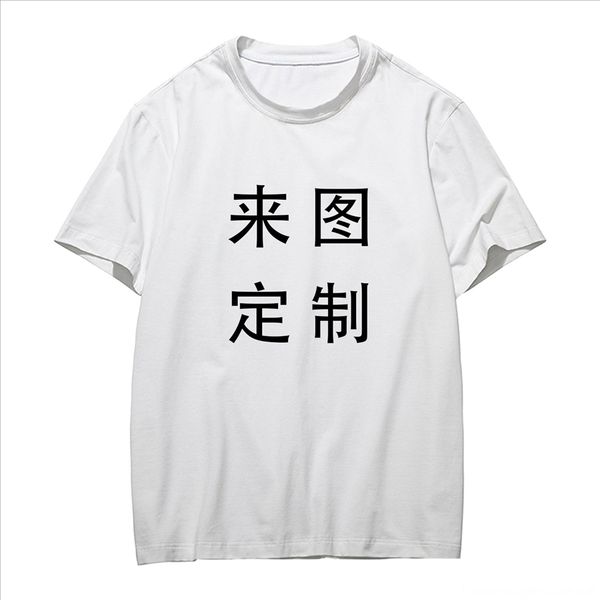 wo clothing type t-shirt men's and women's blank round collar white t-shirt duan xiu class clothes printing
wo clothing type t-shirt men's and women's blank round collar white t-shirt duan xiu class clothes printing