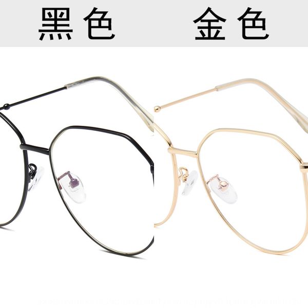 polygon irregular thin frame artistic all-match glasses frame men's and women's light plain glasses, Silver
polygon irregular thin frame artistic all-match glasses frame men's and women's light plain glasses, Silver
