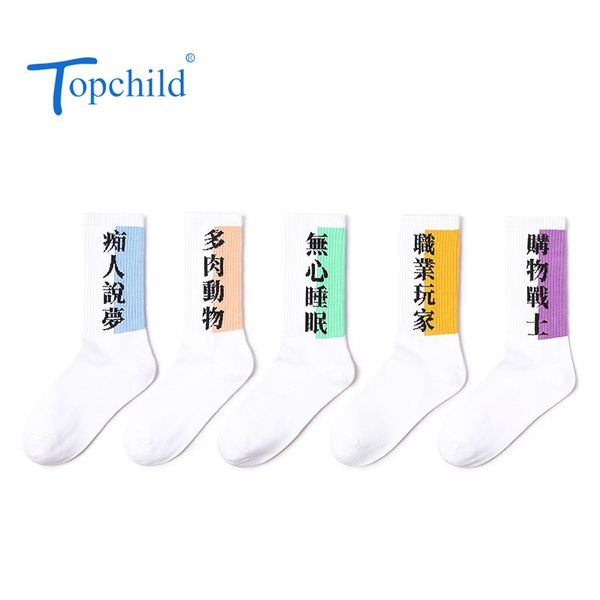 hild happy socks trend character motion retro sock fashion winter thick warm man woman funny casual socks, Black
hild happy socks trend character motion retro sock fashion winter thick warm man woman funny casual socks, Black
