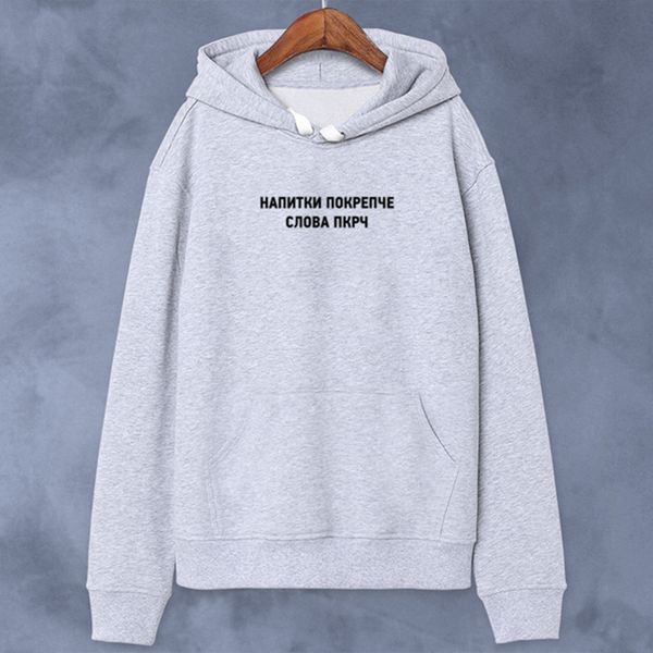 осень новой русского hoodies пуловера надпись женской толстовка женского повседневный top, Black
осень новой русского hoodies пуловера надпись женской толстовка женского повседневный top, Black