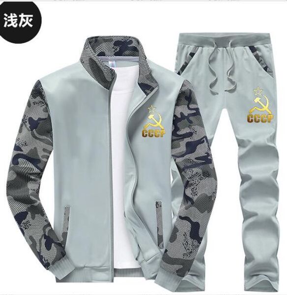 2019 spring and autumn men's stitching sports casual stand collar camouflage sleeve men's suit cardigan, Gray
2019 spring and autumn men's stitching sports casual stand collar camouflage sleeve men's suit cardigan, Gray