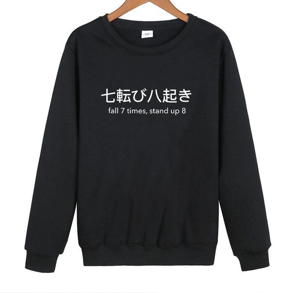 fall 7 times 8 hoodies men japanese style game adventure cartoon man clothes trend sweatshirt harajuku, Black
fall 7 times 8 hoodies men japanese style game adventure cartoon man clothes trend sweatshirt harajuku, Black
