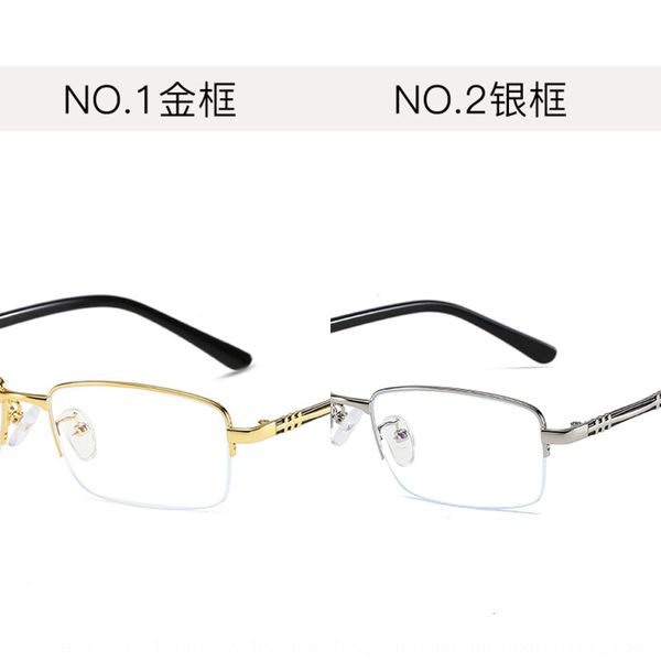 men's anti-blue-ray frame business myopia computer goggles metal half-frame plain glasses square myopia glasses, Silver
men's anti-blue-ray frame business myopia computer goggles metal half-frame plain glasses square myopia glasses, Silver