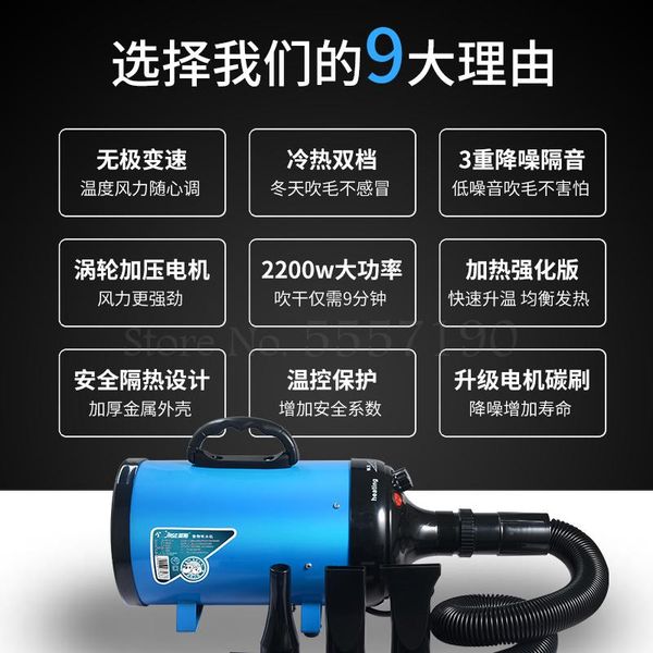 pet water blower dog hair dryer large dog cat bath drying hair blowing artifact high power
pet water blower dog hair dryer large dog cat bath drying hair blowing artifact high power