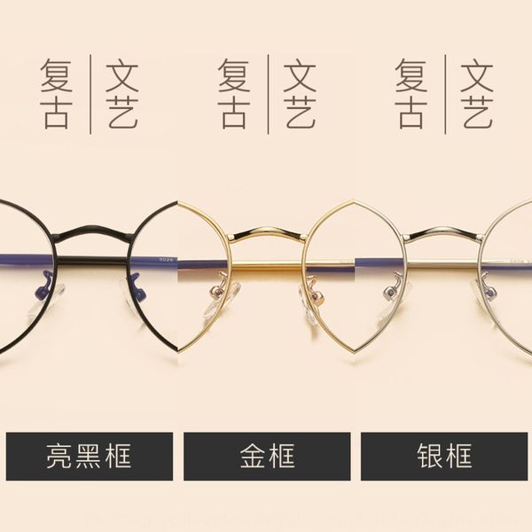 2019 cat ear round myopia plain mirror metal polygon irregular glasses frame myopia glasses frame, Silver
2019 cat ear round myopia plain mirror metal polygon irregular glasses frame myopia glasses frame, Silver