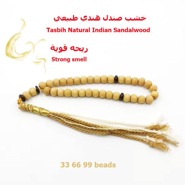 tasbih natural indian sandalwood 33 66 99beads smell sandalwood man's misbaha muslim prayer beads pocket ornament islam rosary, Golden;silver
tasbih natural indian sandalwood 33 66 99beads smell sandalwood man's misbaha muslim prayer beads pocket ornament islam rosary, Golden;silver