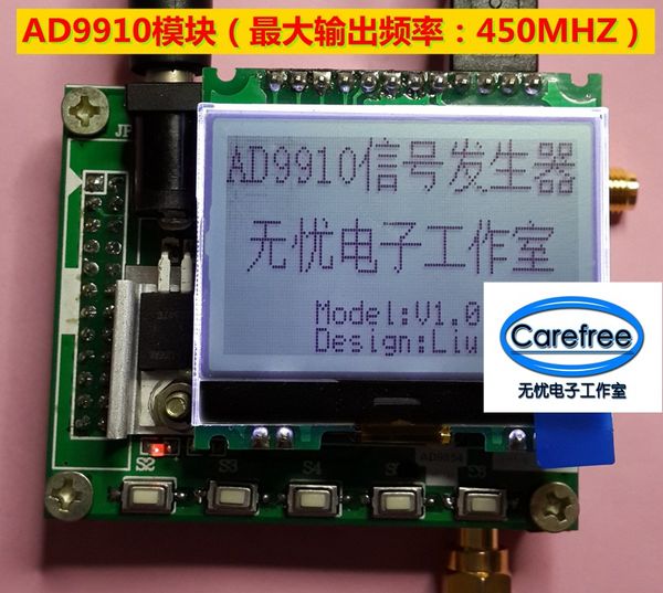 the ad9910 dds module dds development board radio frequency signal source performance far exceeds ad9854
the ad9910 dds module dds development board radio frequency signal source performance far exceeds ad9854