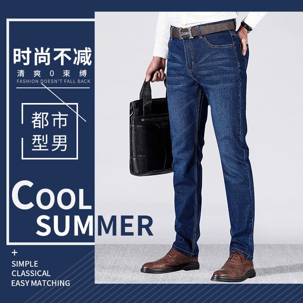 2019 summer new style elasticity straight-cut jeans men's business casual trousers men slim fit fashion edition jeans men's, Blue
2019 summer new style elasticity straight-cut jeans men's business casual trousers men slim fit fashion edition jeans men's, Blue