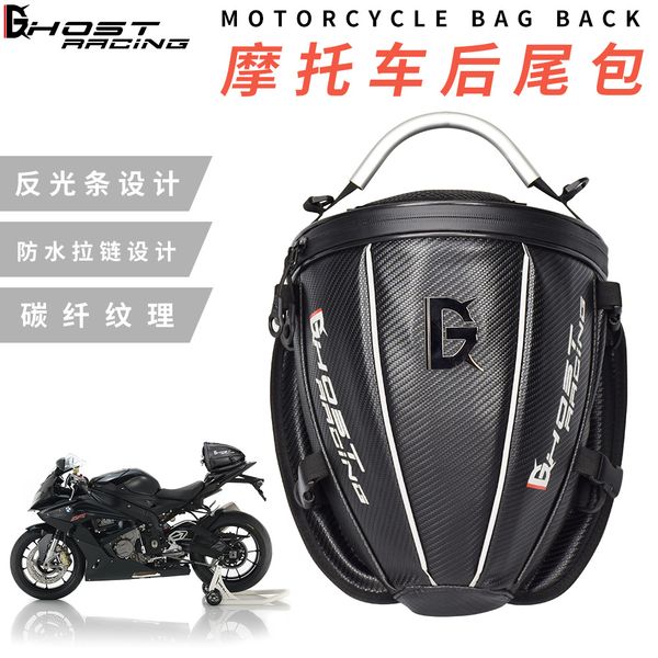 motorcycle riding bag hand carrying rear seat rear bag sports car locomotive back backpack rally knight shoulder bag
motorcycle riding bag hand carrying rear seat rear bag sports car locomotive back backpack rally knight shoulder bag