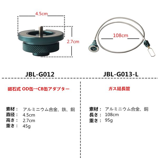 jeebel camp outdoor camping stove adapter magnetic gas converter butane adaptor
jeebel camp outdoor camping stove adapter magnetic gas converter butane adaptor