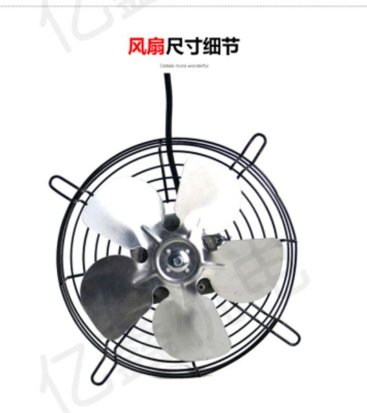 refrigerator er er, universal cooling fan, condenser fan, 200/250/300 aluminum fan + mesh cover
refrigerator er er, universal cooling fan, condenser fan, 200/250/300 aluminum fan + mesh cover