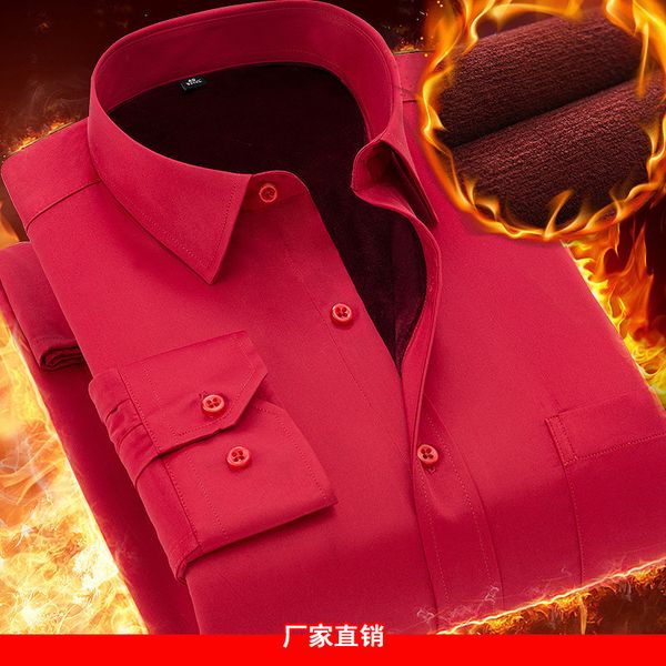 men's dress shirts 2021 men leisure wash and wear with velvet thickening warm youth pure color render cultivate one's morality shi, White;black
men's dress shirts 2021 men leisure wash and wear with velvet thickening warm youth pure color render cultivate one's morality shi, White;black
