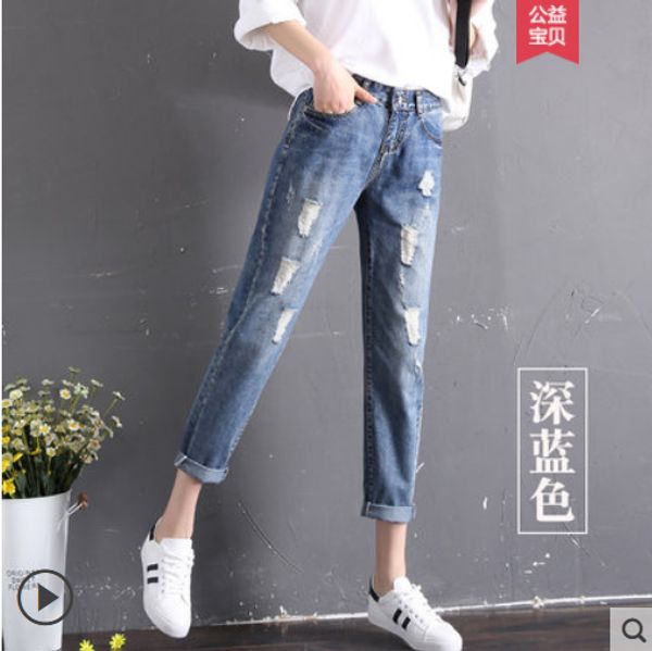 dark blue han edition loose hole jeans panty nine minutes of pants show thin thin torre beggar pants
dark blue han edition loose hole jeans panty nine minutes of pants show thin thin torre beggar pants