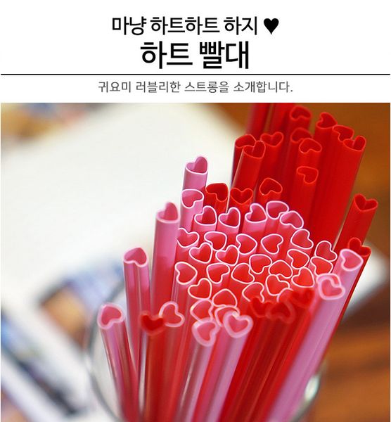 100 roots new exotic purchasing heart-shaped straw designer drink straw bar decoration shooting props drinking straws wedding party supplies
100 roots new exotic purchasing heart-shaped straw designer drink straw bar decoration shooting props drinking straws wedding party supplies