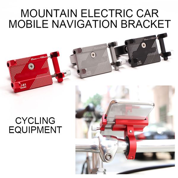 aluminum alloy bicycle mobile phone seat navigation anti-shake mountain bike road bike motorcycle bicycle mobile phone holder
aluminum alloy bicycle mobile phone seat navigation anti-shake mountain bike road bike motorcycle bicycle mobile phone holder