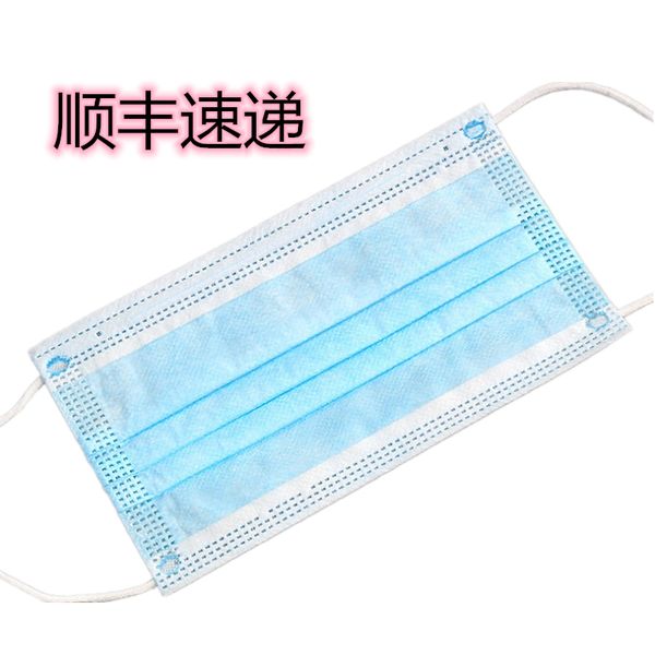 spot mask one-time three-layer dust mask 500 pieces of melted spray cloth dust foam protection non-woven fabric ventilation
spot mask one-time three-layer dust mask 500 pieces of melted spray cloth dust foam protection non-woven fabric ventilation