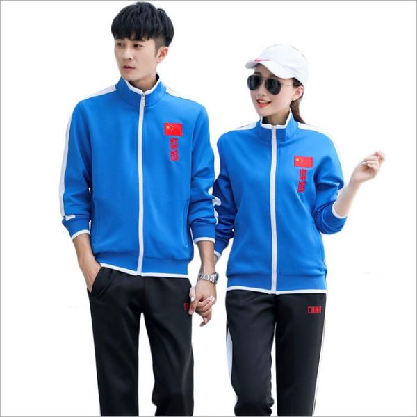 china national sports team event appearance uniform award receiving athletes group clothing univercity middle school clothing, White
china national sports team event appearance uniform award receiving athletes group clothing univercity middle school clothing, White