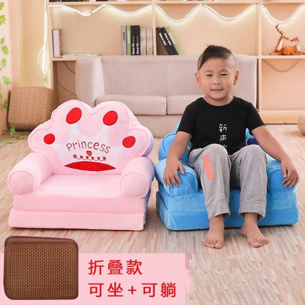 cartoon baby sofa cute boys and girls lazy lying seat kindergarten children's stool folding removable and washable lm6041152py
cartoon baby sofa cute boys and girls lazy lying seat kindergarten children's stool folding removable and washable lm6041152py