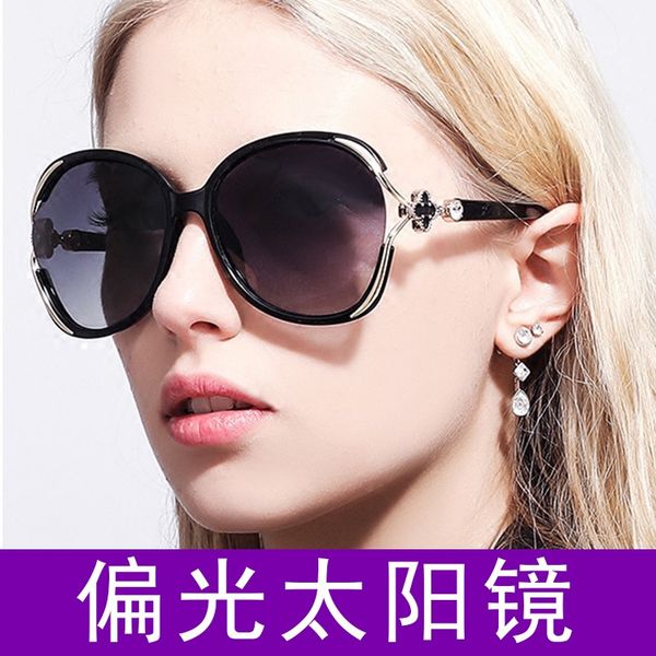 four-leaf clover polarized sun 8846 women's large frame sunglasses glasses classic sunglasses, White;black
four-leaf clover polarized sun 8846 women's large frame sunglasses glasses classic sunglasses, White;black