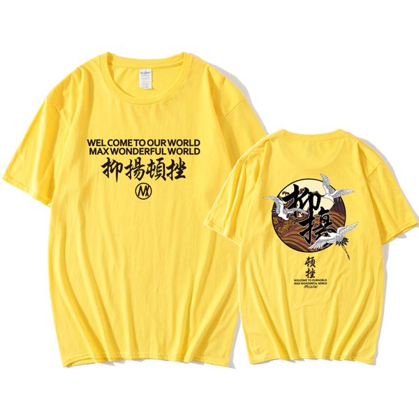 высокое качество модный 100% хлопок yiyangduncuo китайский иероглиф футболки мужчины / женщины летняя мода бегун прохладный смешные топы, White;black
высокое качество модный 100% хлопок yiyangduncuo китайский иероглиф футболки мужчины / женщины летняя мода бегун прохладный смешные топы, White;black