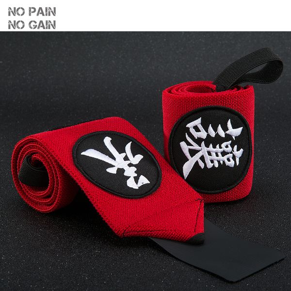 no pain no gain wrist support sport bandage hand sport wristband chinese style gym support wrist fitness protective zgfhw, Black;red
no pain no gain wrist support sport bandage hand sport wristband chinese style gym support wrist fitness protective zgfhw, Black;red
